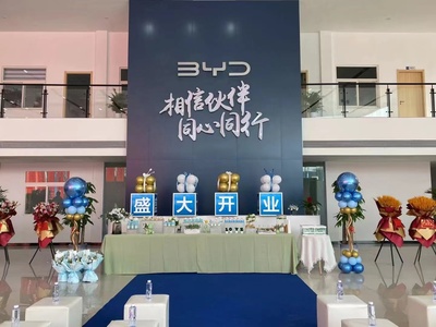 西安承接會議策劃、生日慶典策劃、企業晚宴策劃、企業訂貨會策劃