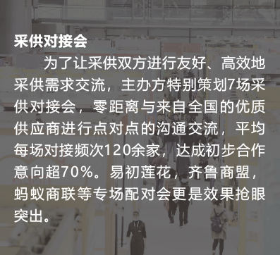 2020零售自有品牌展覽會暨代工生產(chǎn)貼牌展 企業(yè)戰(zhàn)略布局與策劃指南